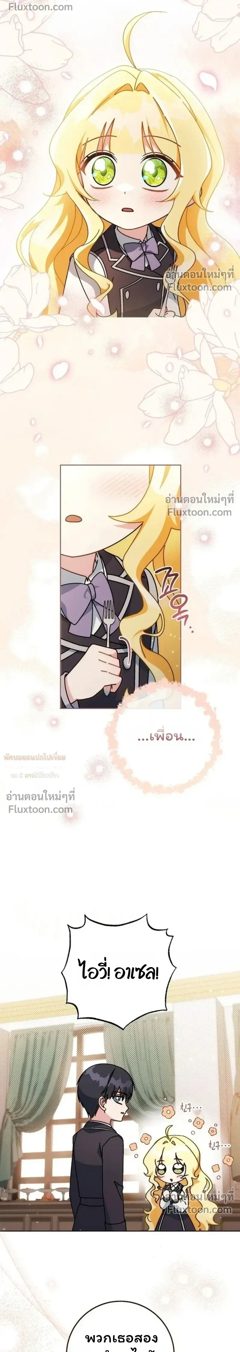 หน้าที่ 36