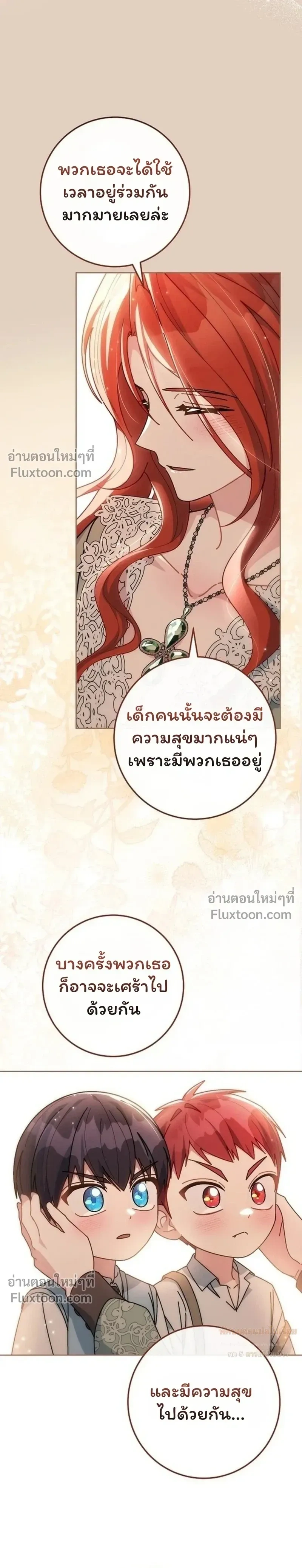 หน้าที่ 33