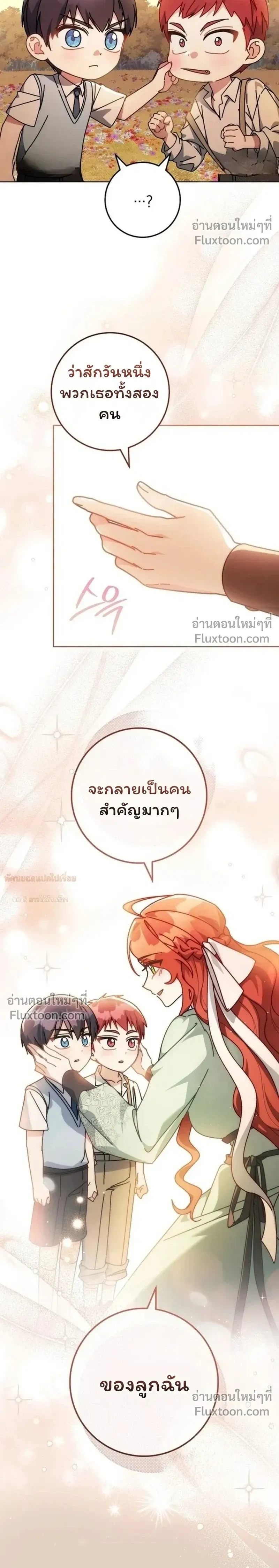 หน้าที่ 32