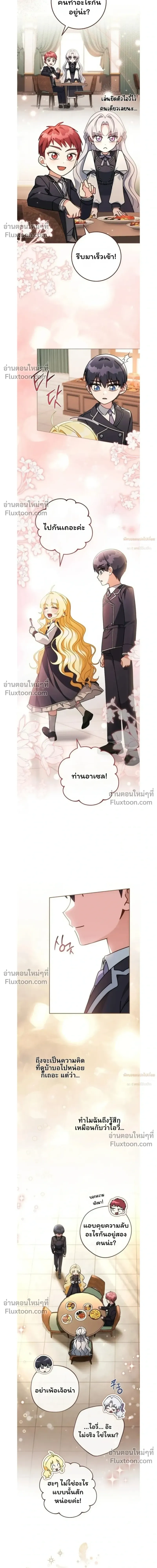 หน้าที่ 37