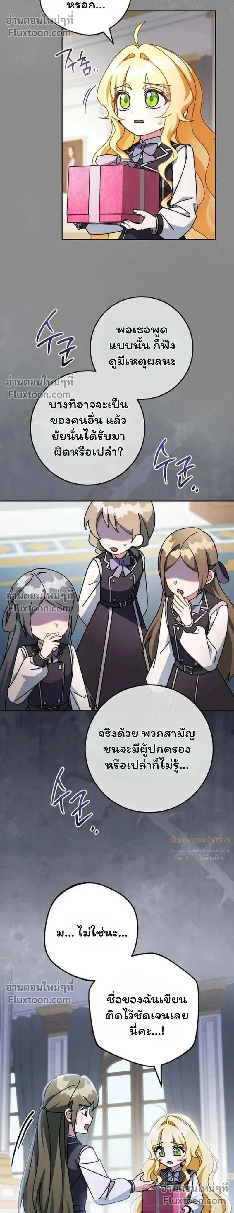 หน้าที่ 15