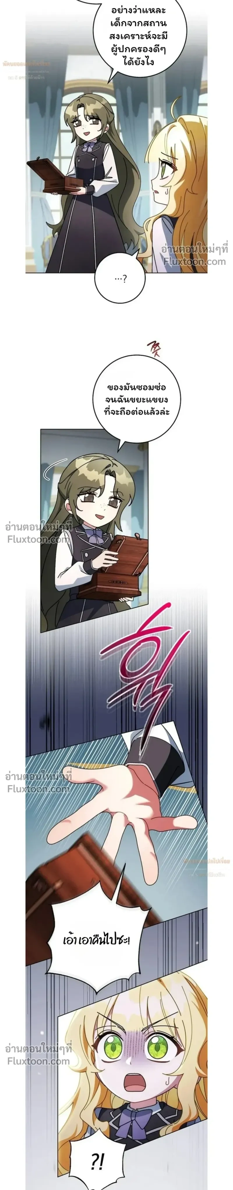 หน้าที่ 23