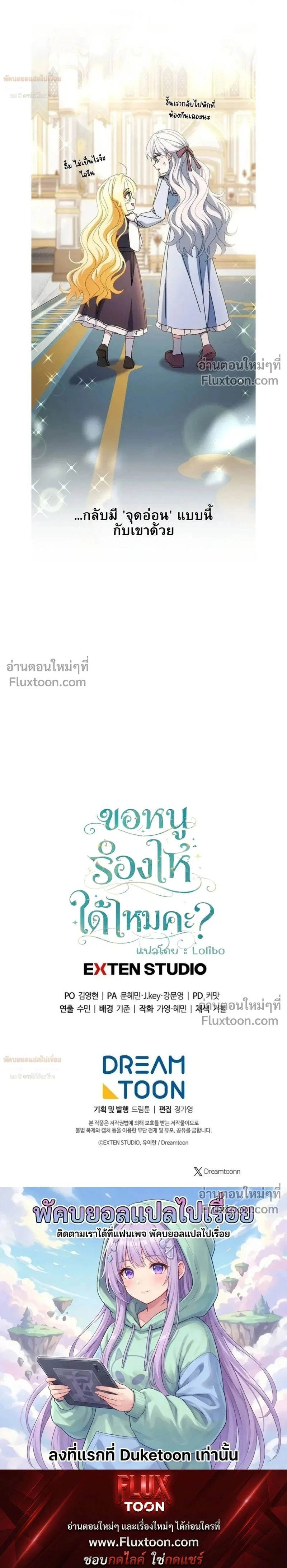 หน้าที่ 28