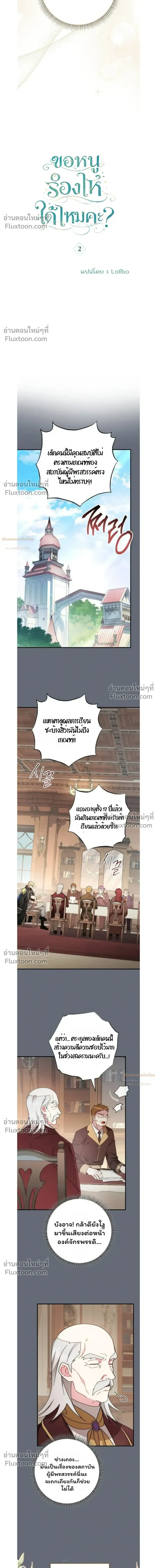 หน้าที่ 3