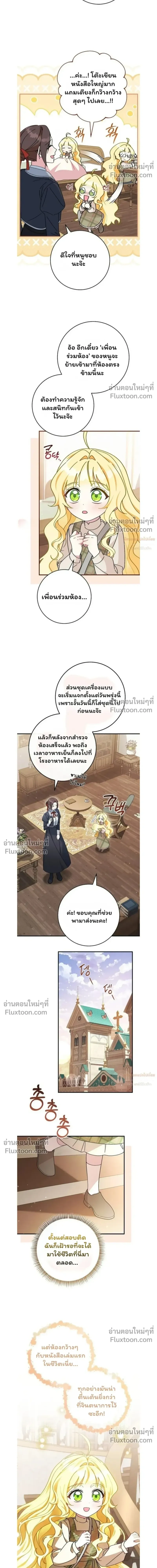 หน้าที่ 31