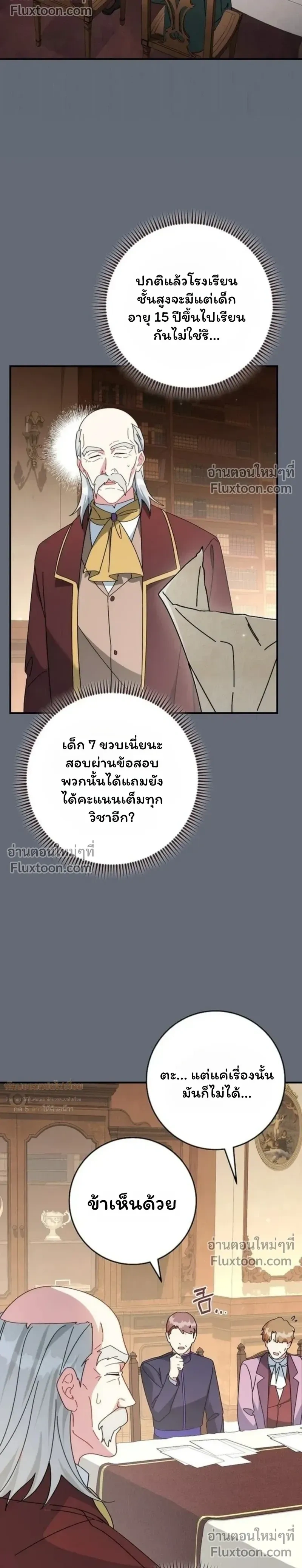 หน้าที่ 15