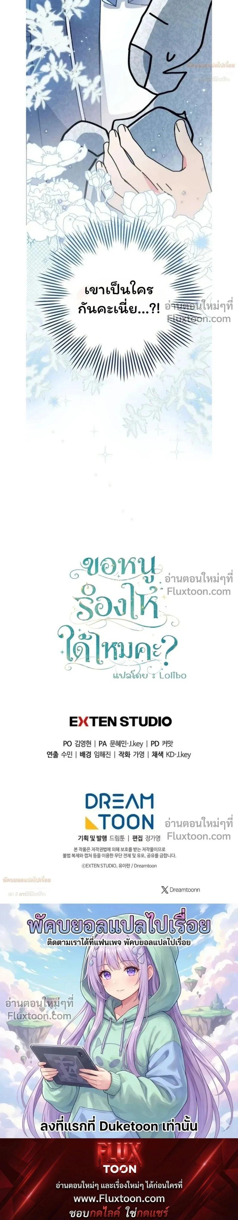 หน้าที่ 38