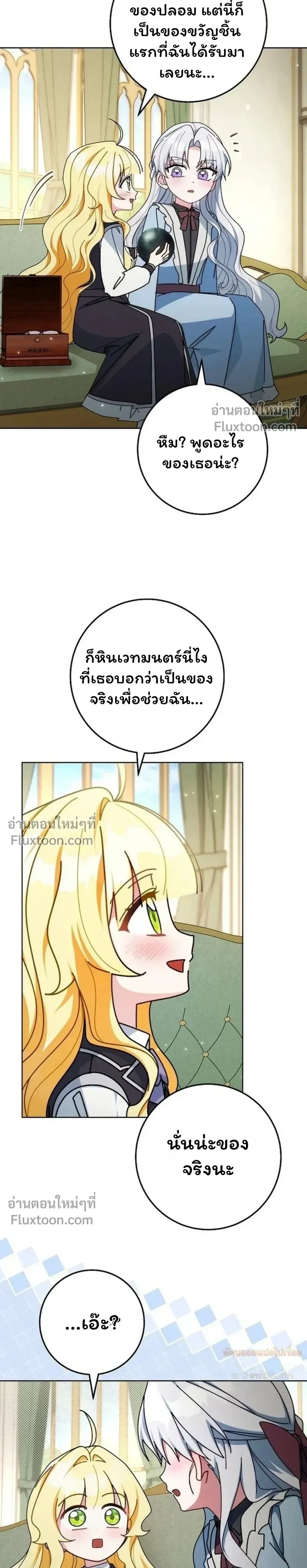 หน้าที่ 14