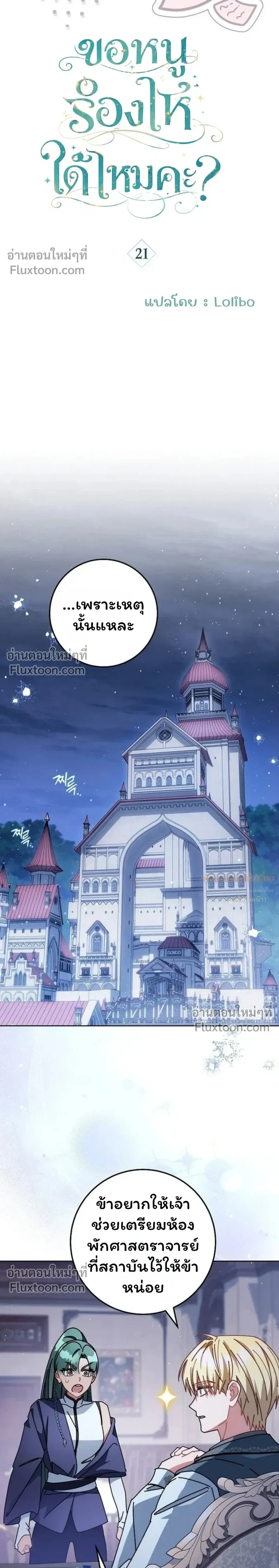 หน้าที่ 10