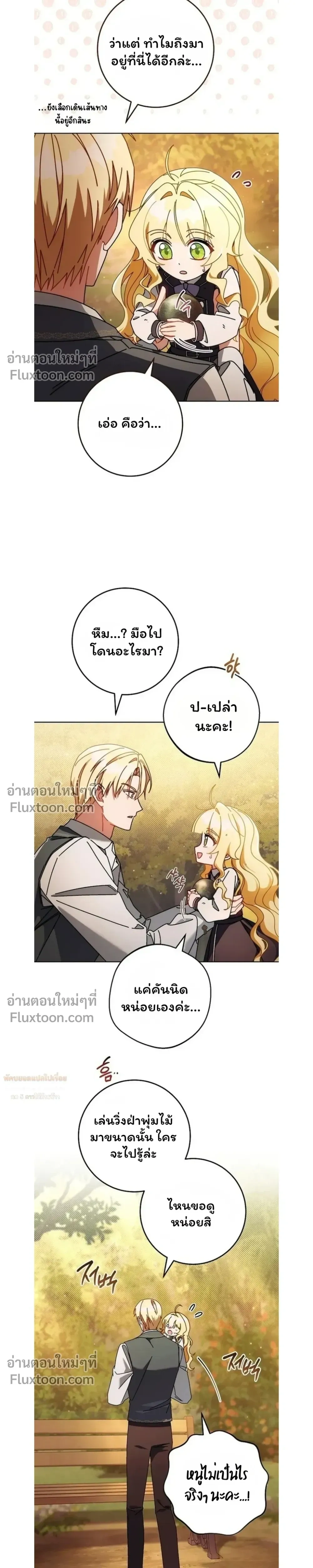 หน้าที่ 3