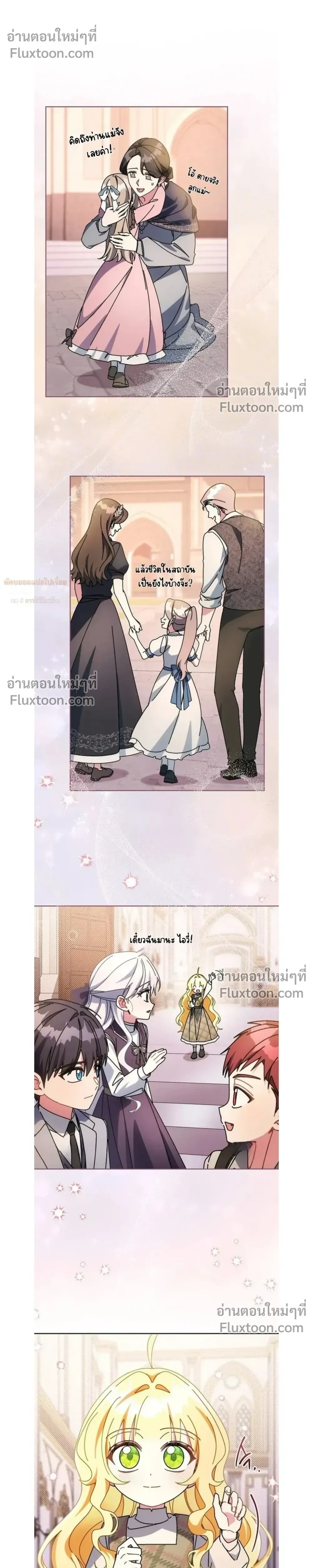 หน้าที่ 26