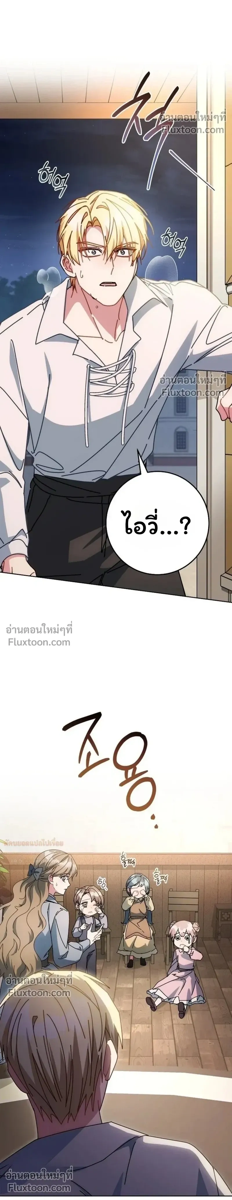 หน้าที่ 31