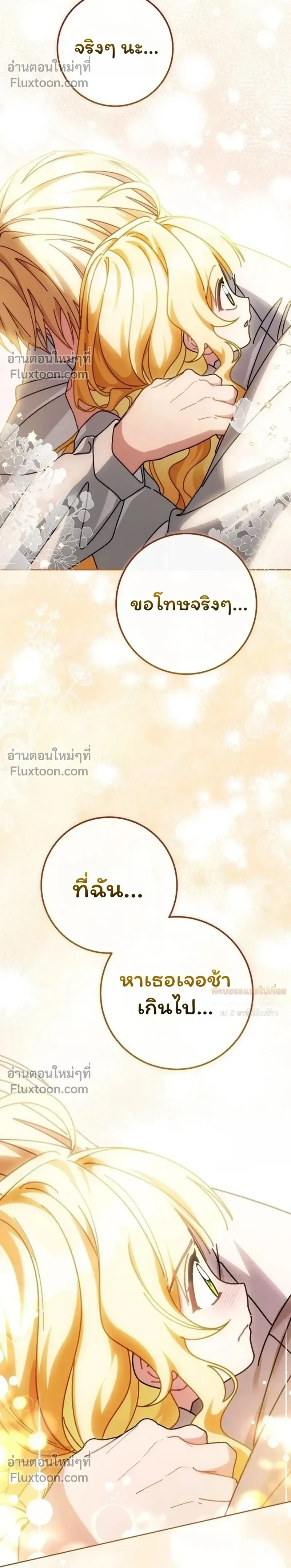 หน้าที่ 36
