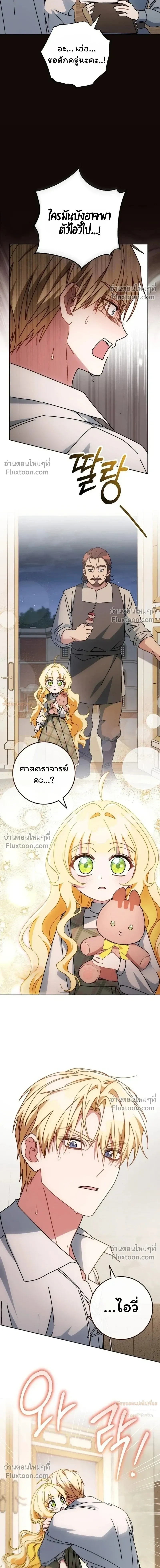 หน้าที่ 34