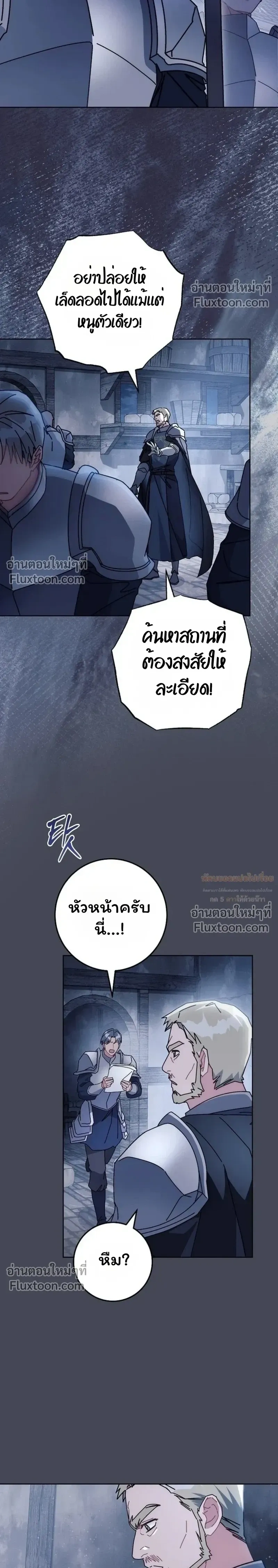 หน้าที่ 30
