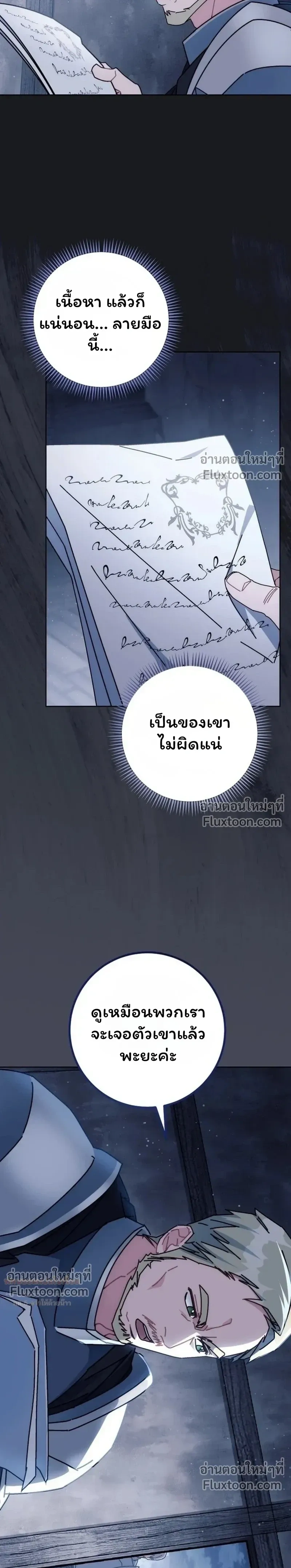 หน้าที่ 31