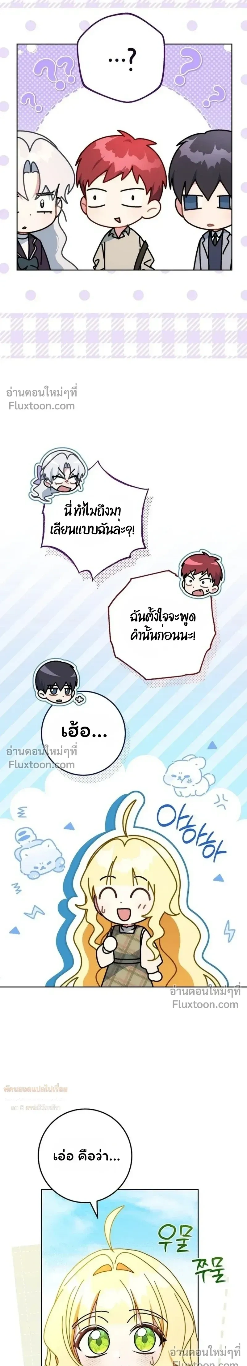 หน้าที่ 27