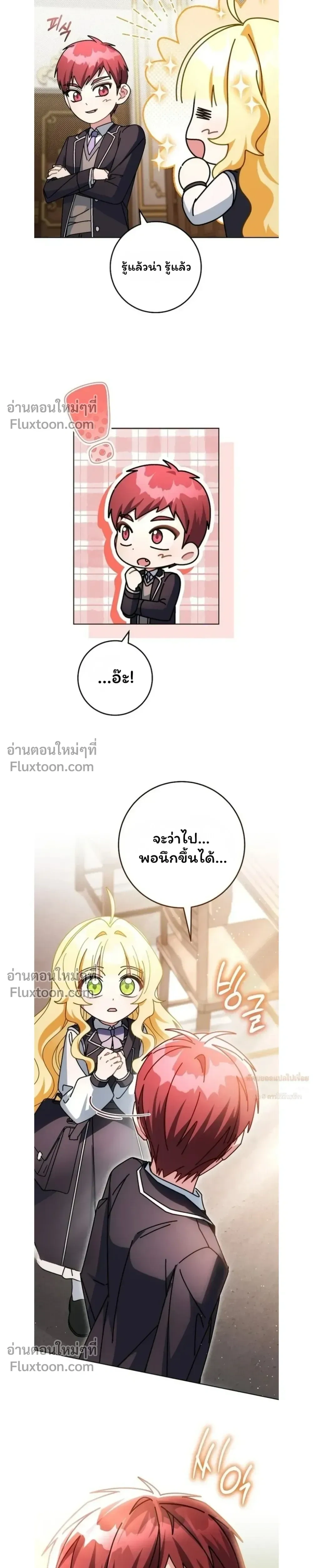 หน้าที่ 36