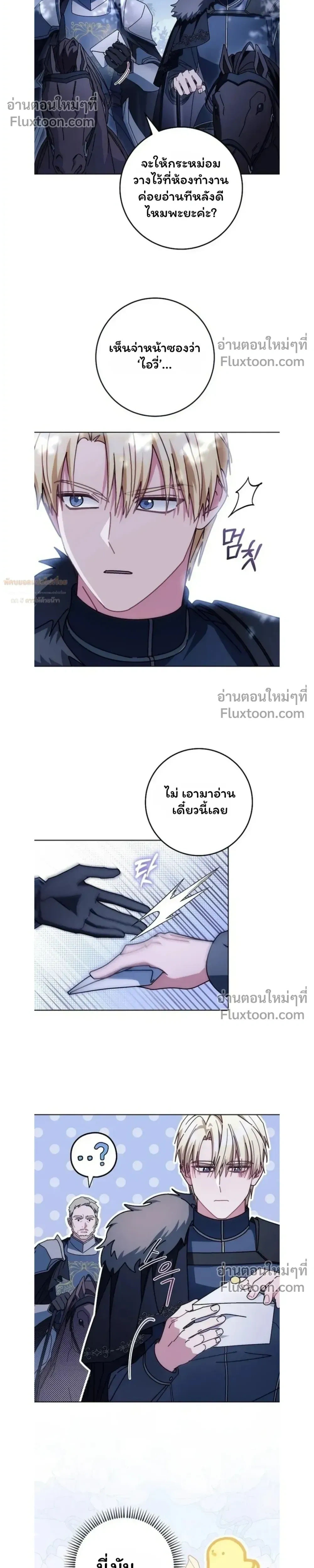 หน้าที่ 16