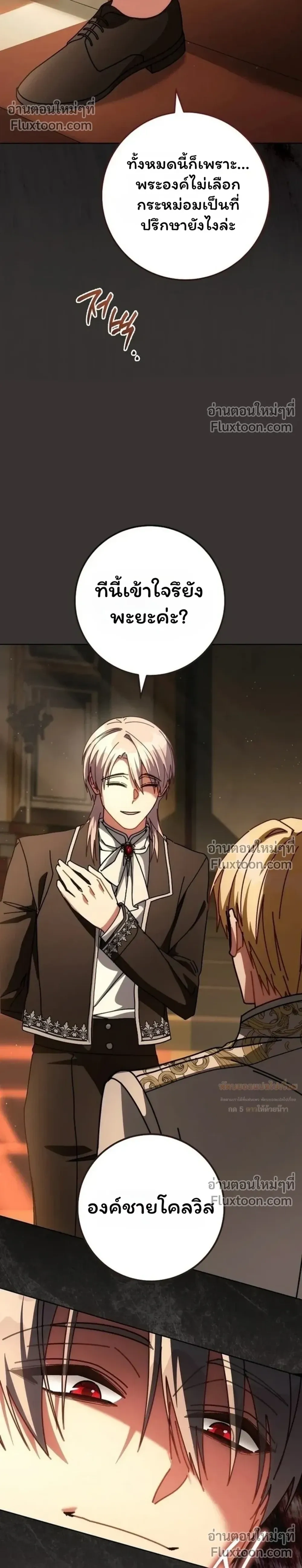 หน้าที่ 7