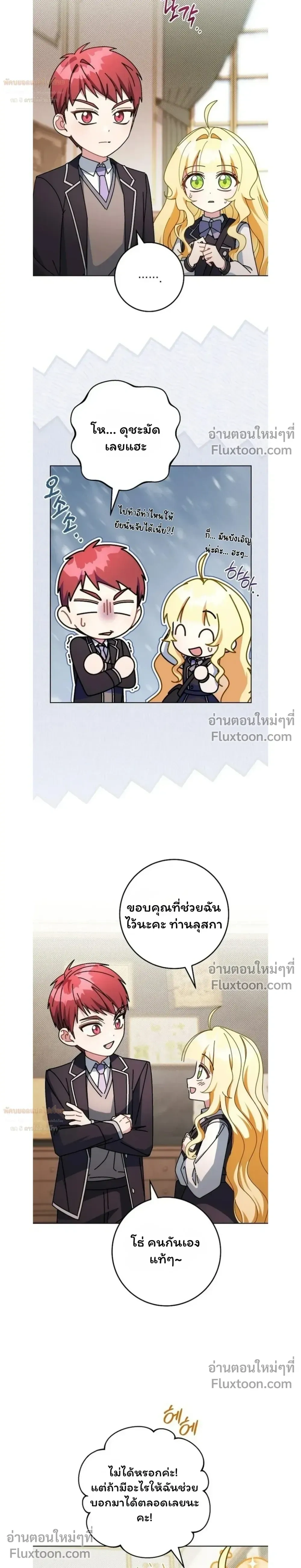 หน้าที่ 35