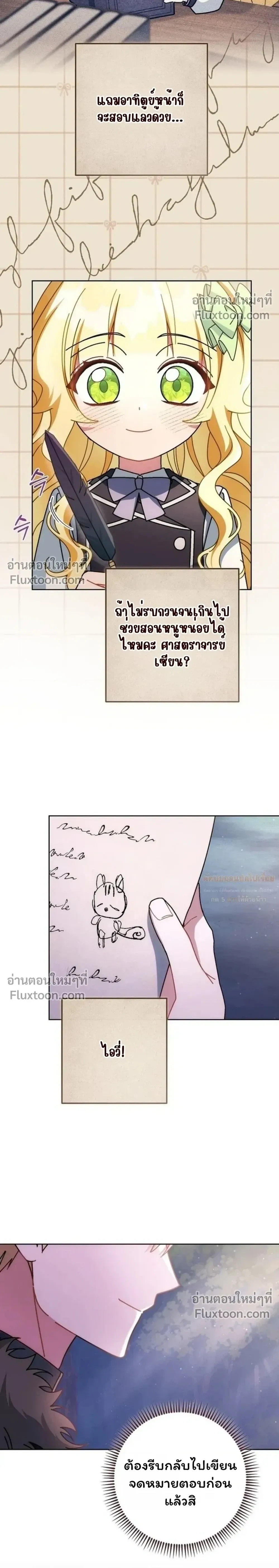 หน้าที่ 19