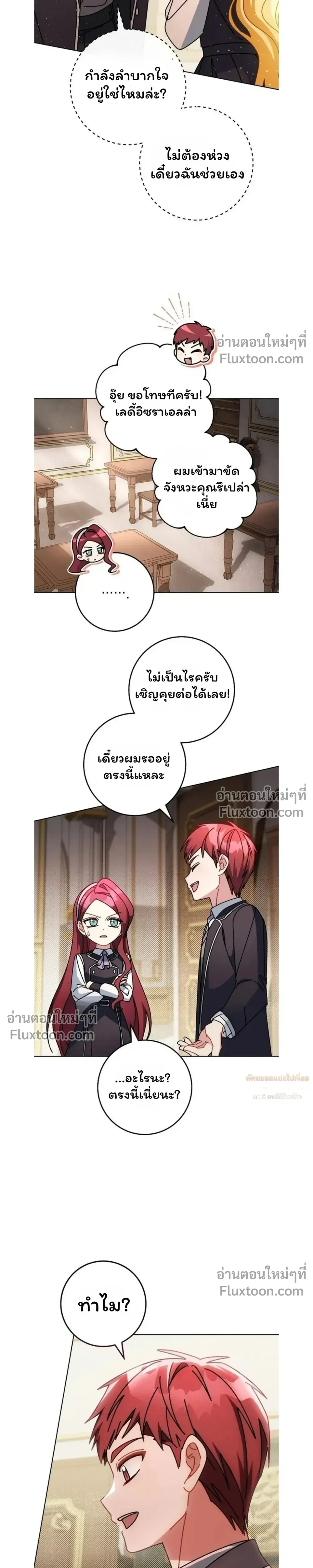 หน้าที่ 33