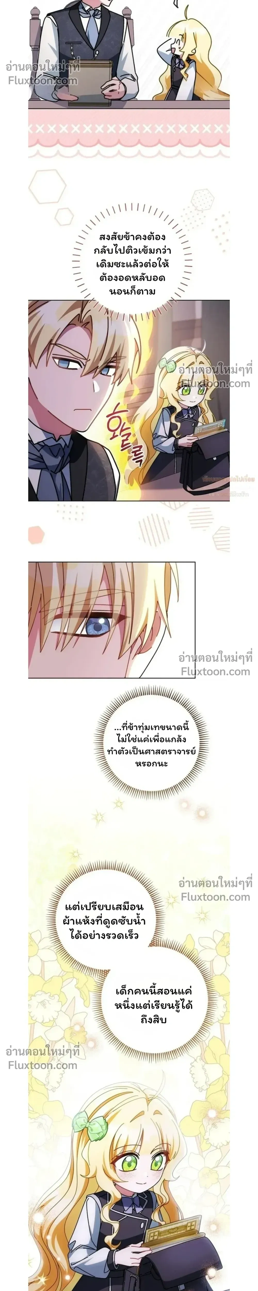 หน้าที่ 25