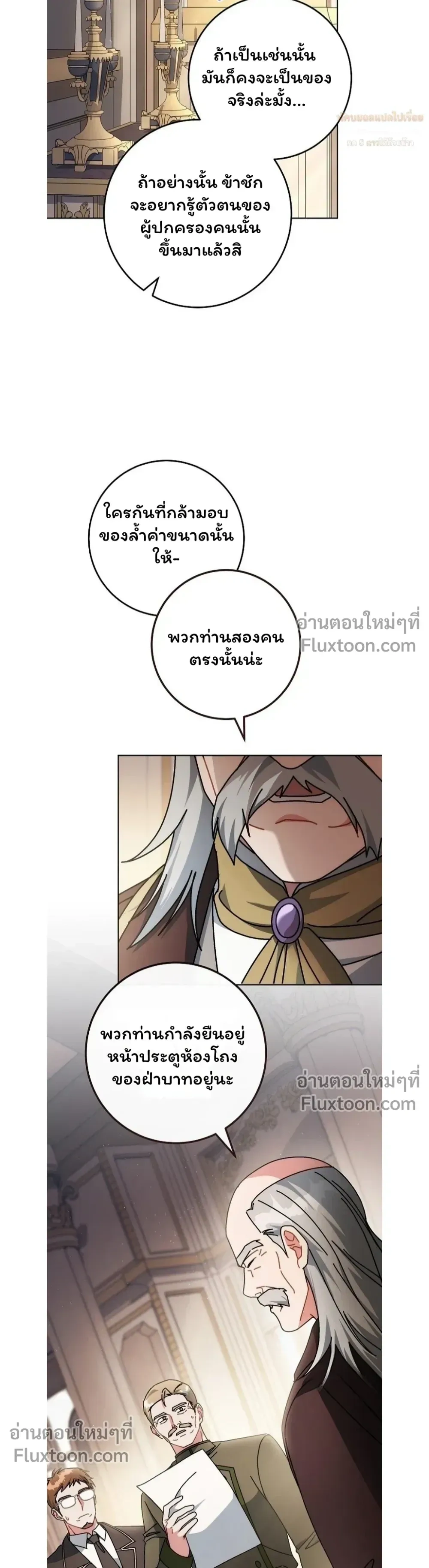 หน้าที่ 3