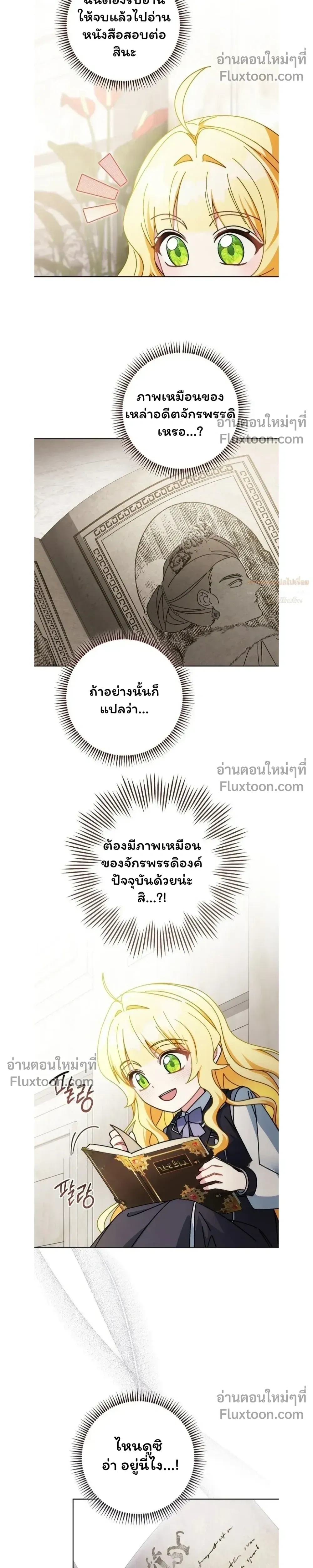 หน้าที่ 25