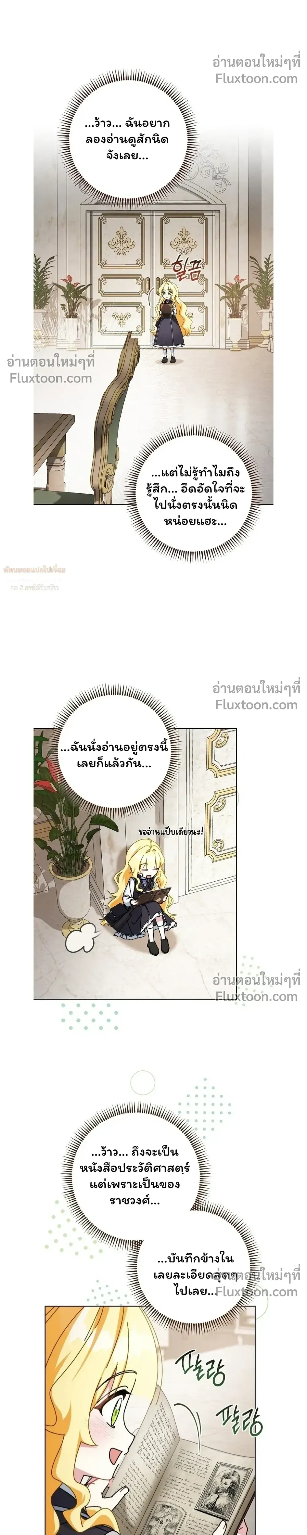 หน้าที่ 19