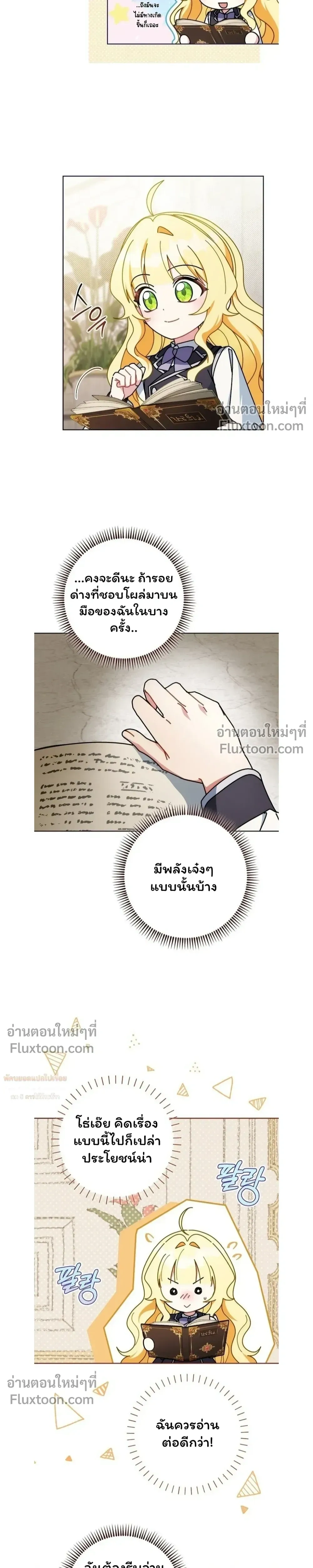 หน้าที่ 24