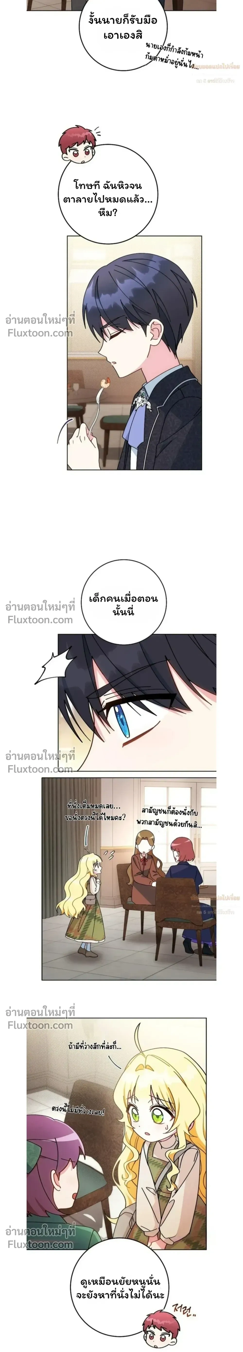 หน้าที่ 14
