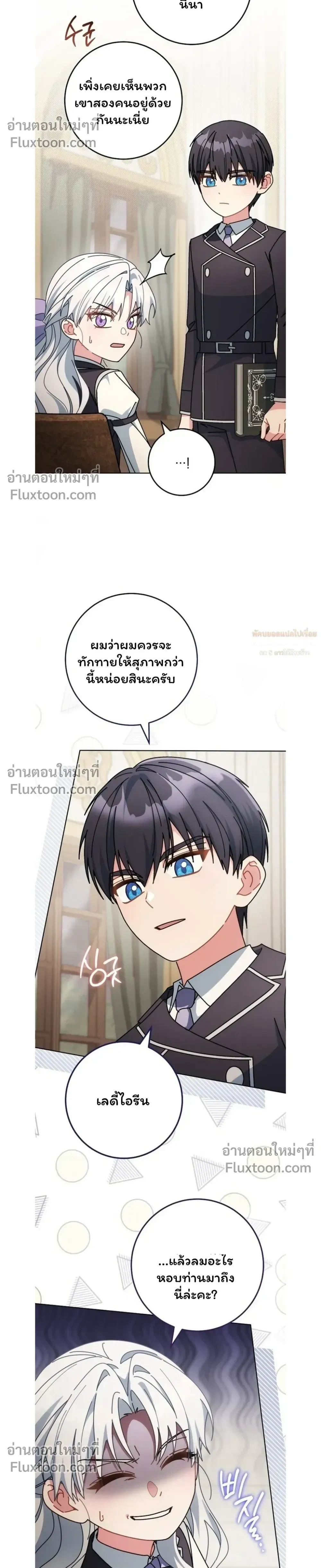 หน้าที่ 20