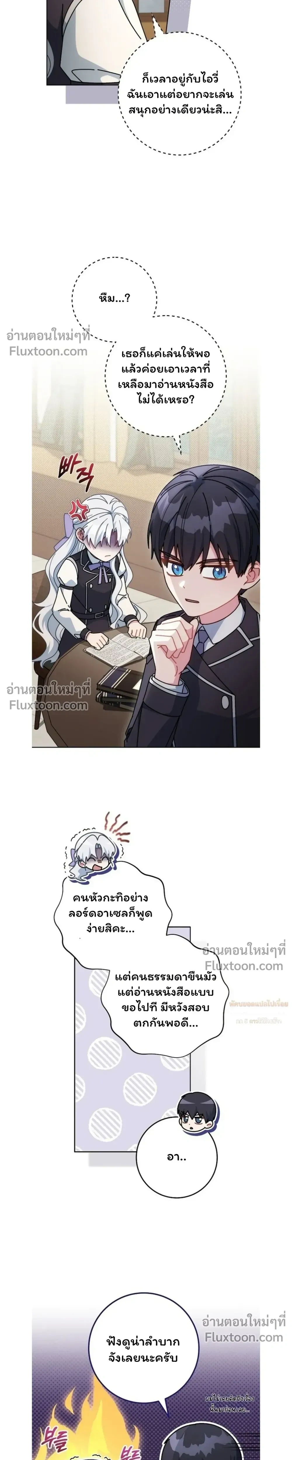 หน้าที่ 25