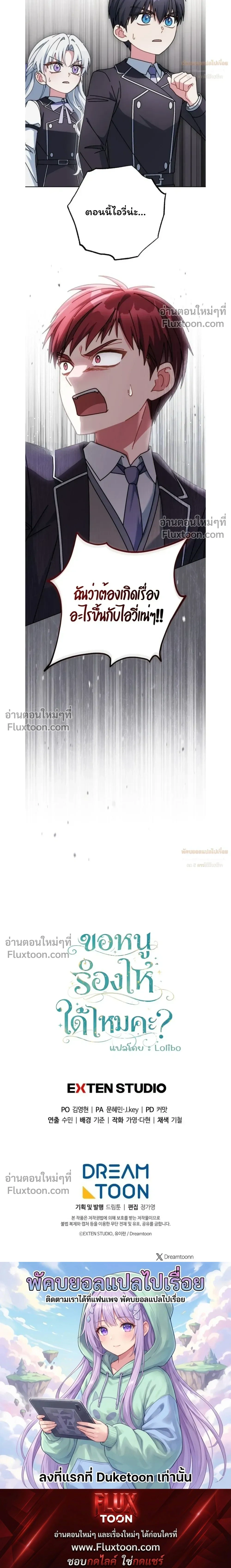 หน้าที่ 30