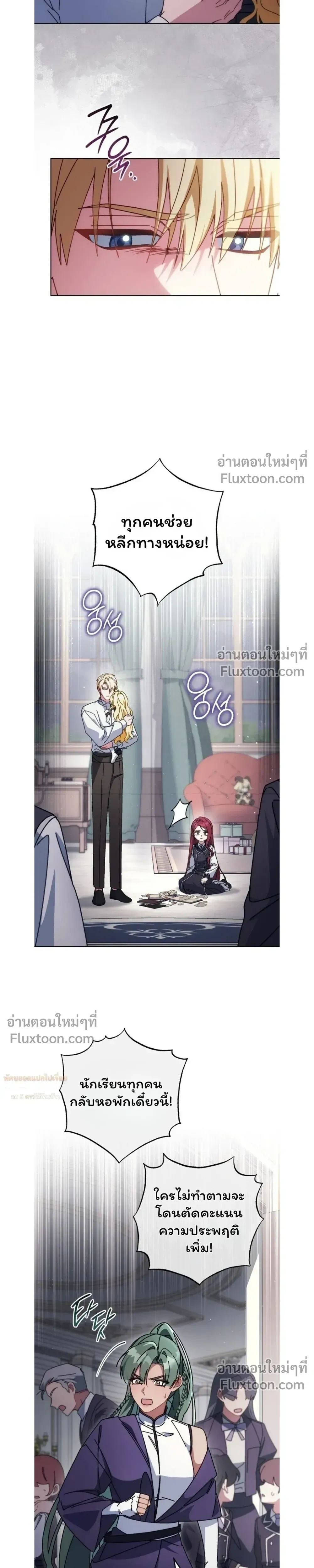 หน้าที่ 30