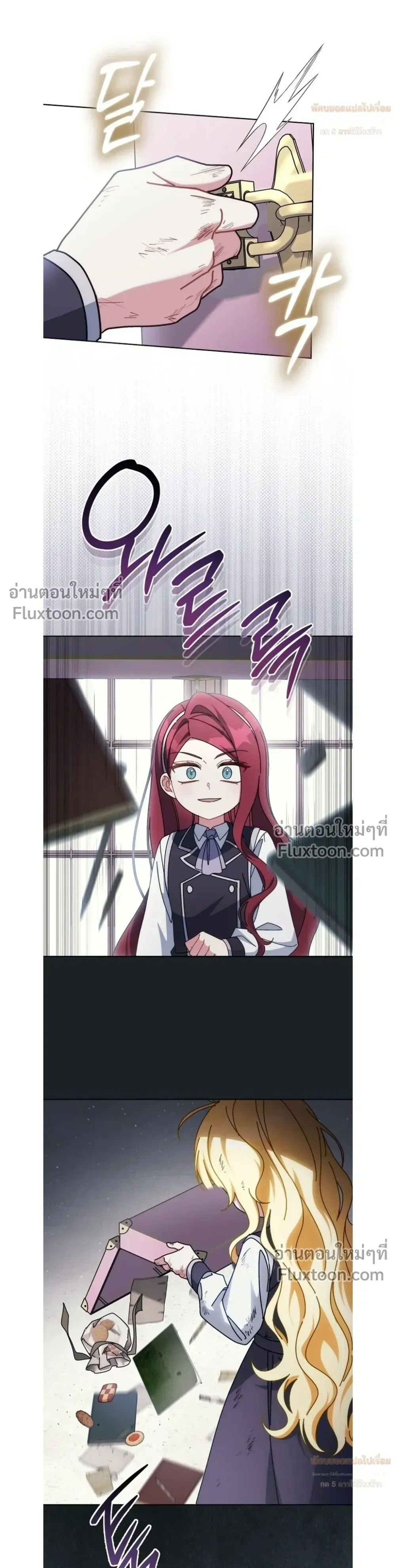 หน้าที่ 23