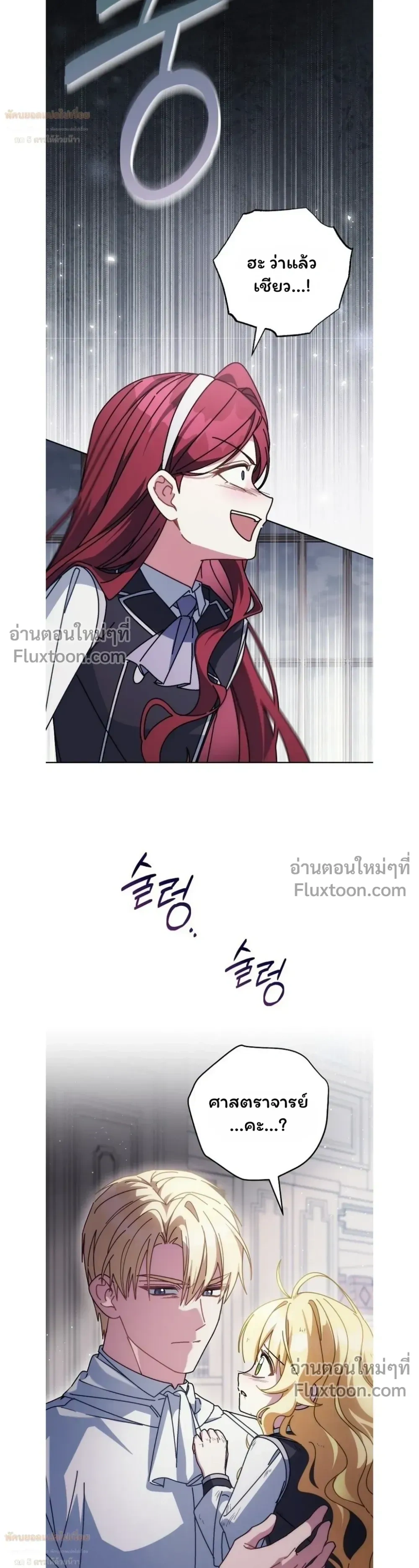 หน้าที่ 29