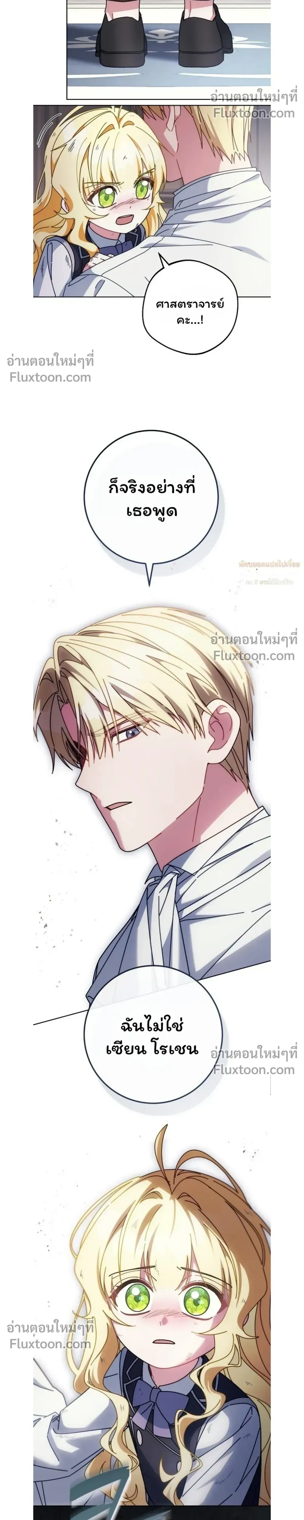 หน้าที่ 28