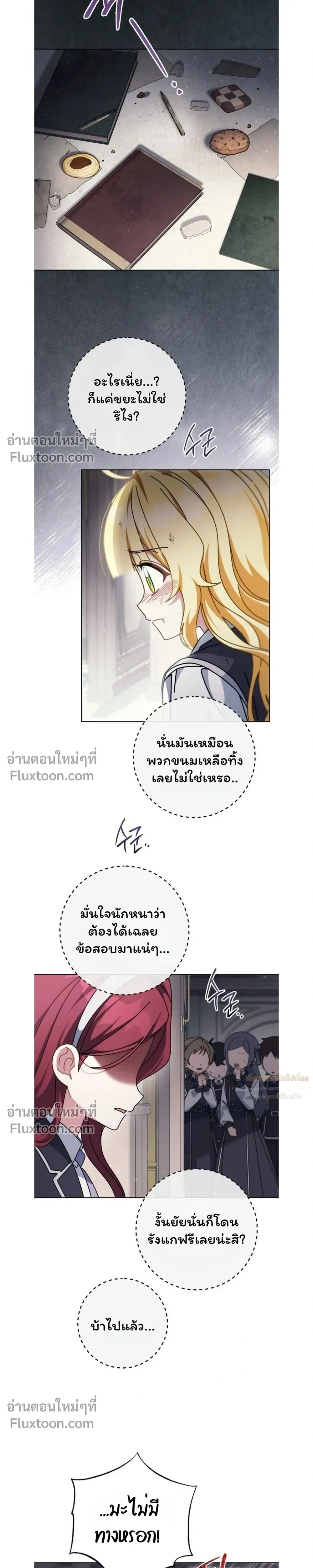 หน้าที่ 24