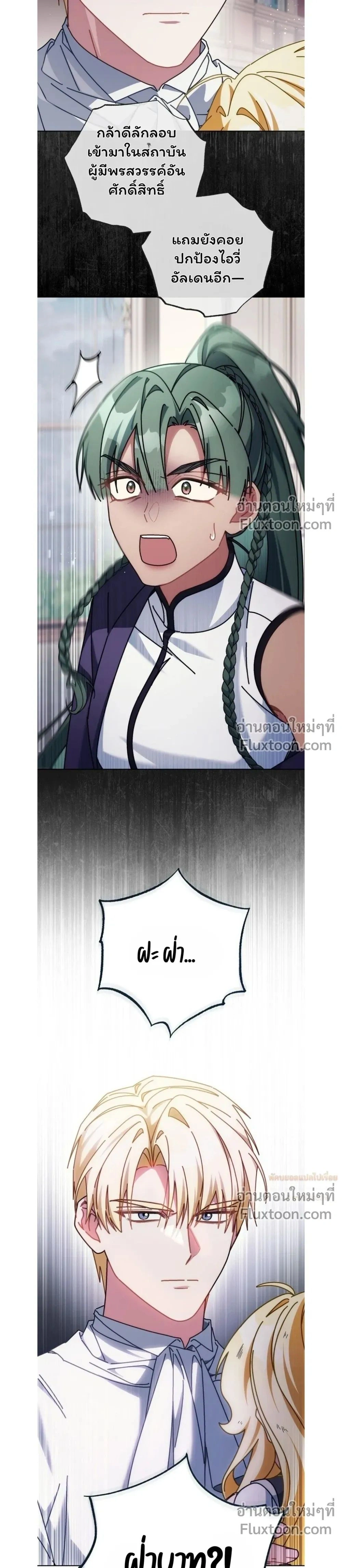 หน้าที่ 33