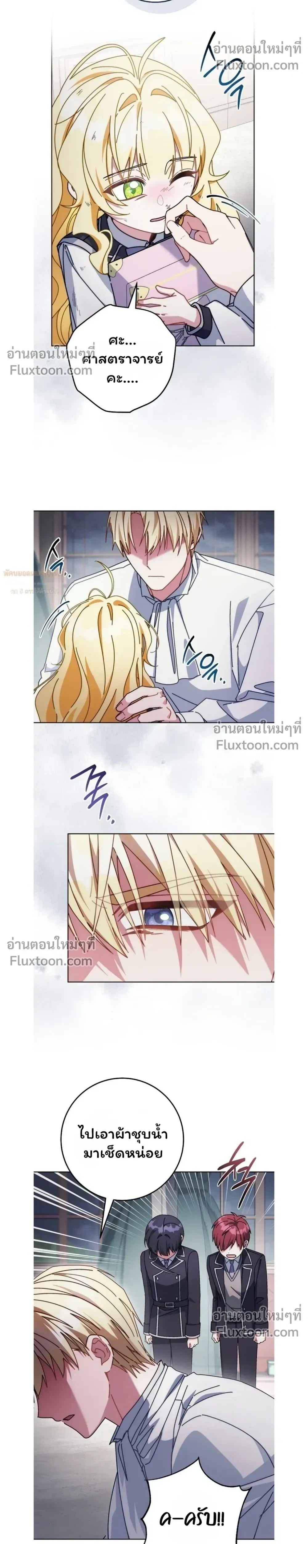 หน้าที่ 16