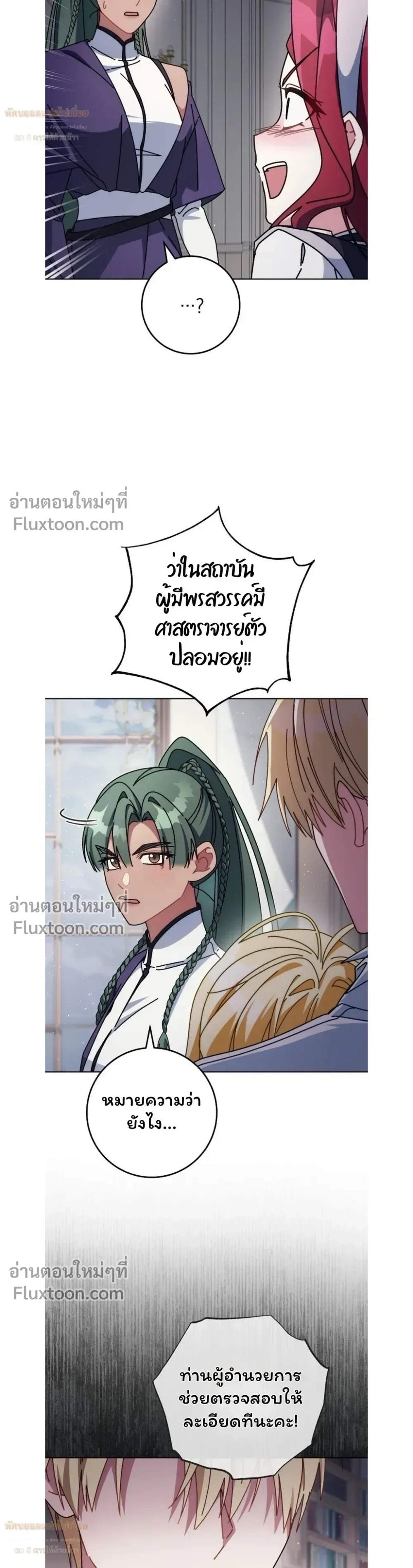 หน้าที่ 32