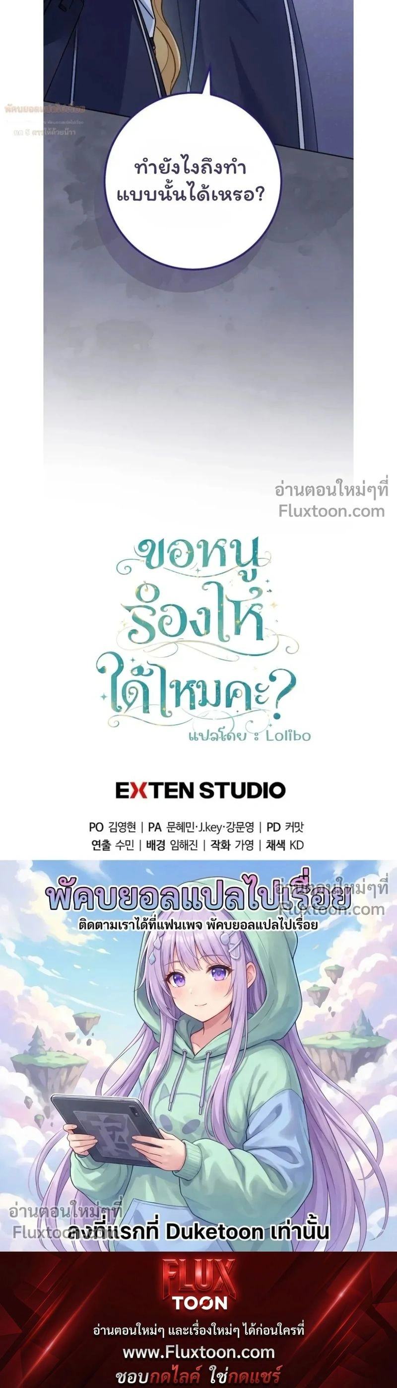 หน้าที่ 29