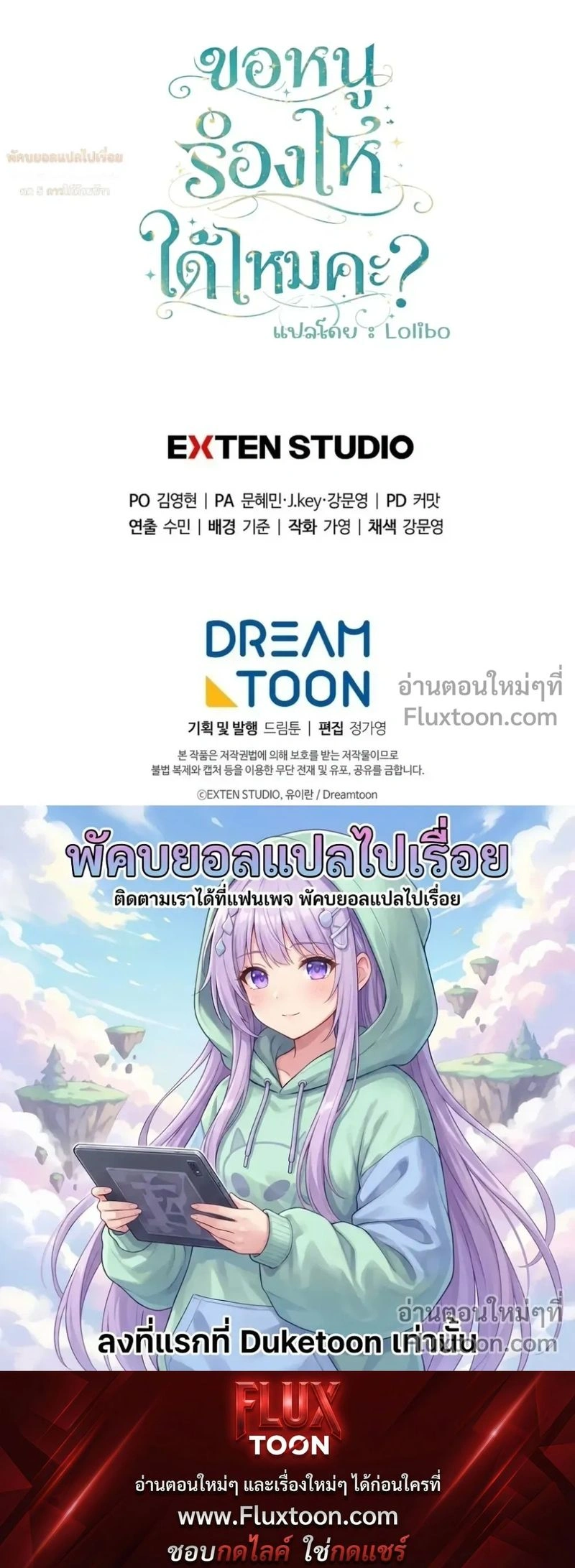 หน้าที่ 27