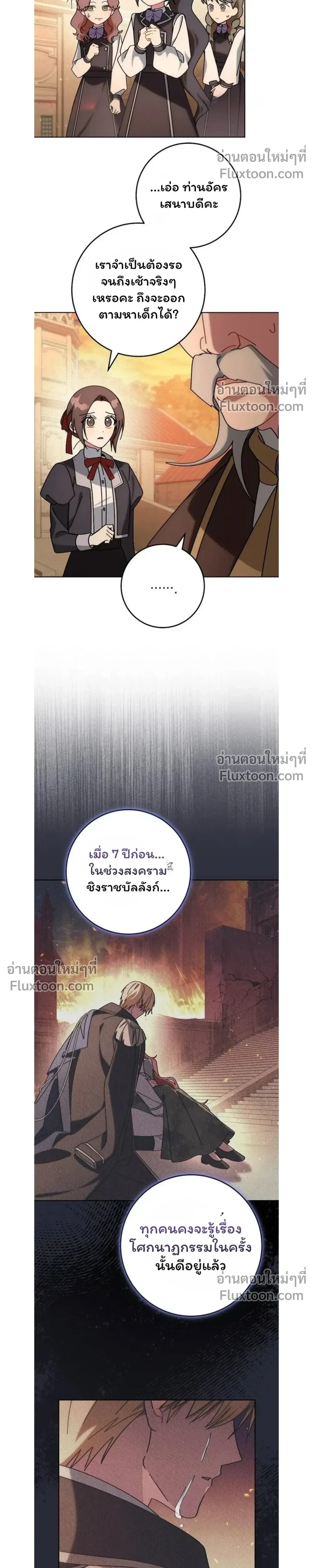 หน้าที่ 16