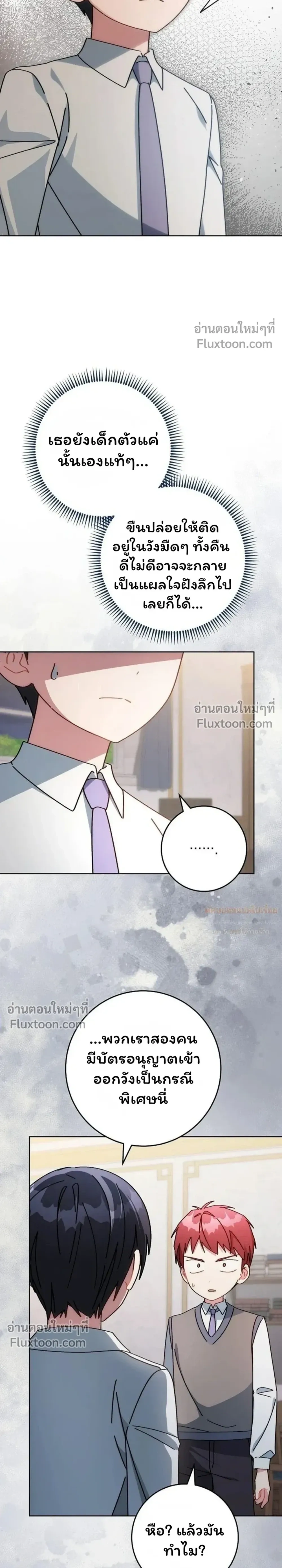 หน้าที่ 28