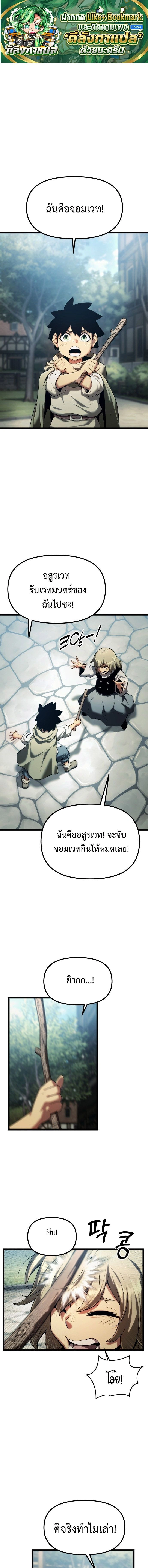 หน้าที่ 1