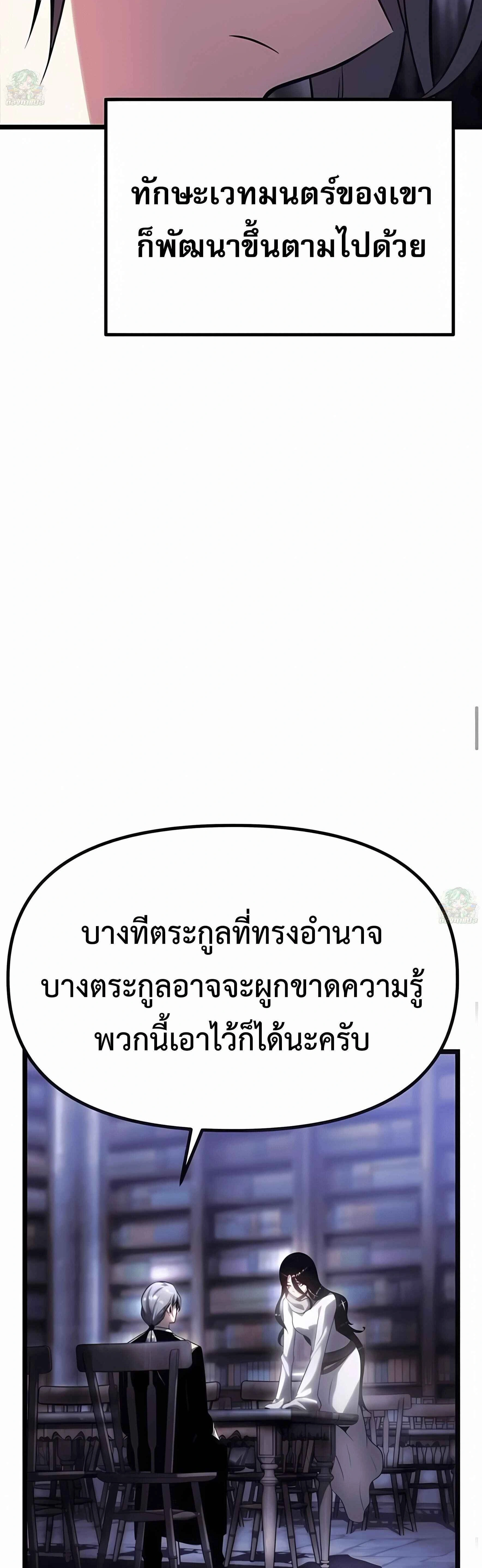 หน้าที่ 92